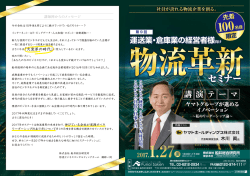 DMを見る