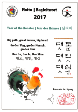 info - Shinson Hapkido