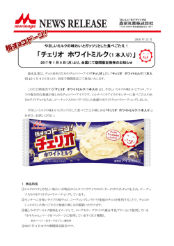 詳細はこちら