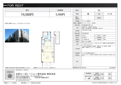 資料PDF