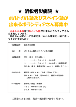 募集要項はこちら
