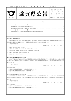 定期（PDF：225KB）