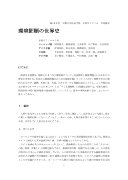 共同論文草稿
