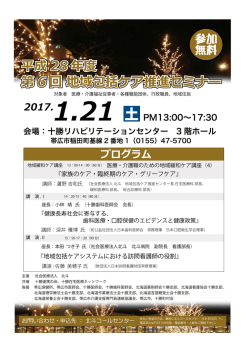 パンフレットをPDFでご覧いただけますVIEW ANNOUNCE