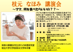 PowerPoint プレゼンテーション