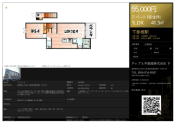フェリスⅡ 206号室 北九州市小倉南区葛原東[アパート
