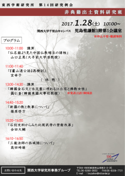 詳しくはこちらをご覧ください。