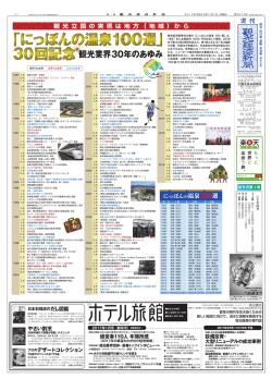 主 な 内 容