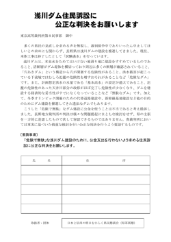 資料はこちら - 長野県革新懇