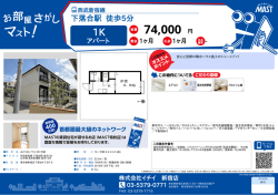 印刷する（PDF）