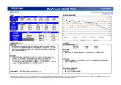 外国為替ダイジェスト（Mizuho Market News）(PDF