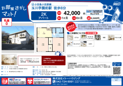 印刷する（PDF）