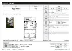 資料PDF