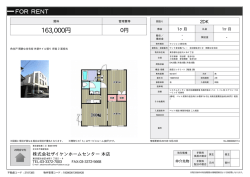 資料PDF
