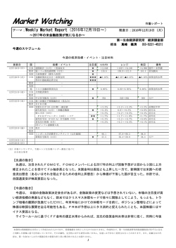 Economic Indicators_ 定例経済指標レポート