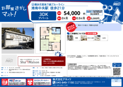 印刷する（PDF）