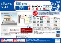 印刷する（PDF）