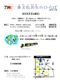 詳細はこちらをクリックすると表示されます。