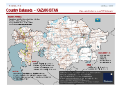 Country Datasets – KAZAKHSTAN