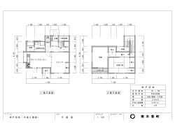 平 面 図 1： 100 神 戸 団 地 神 戸 団 地 （ 木 造 2 階 建 ） 1 階平面図