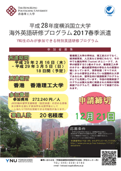 英語研修