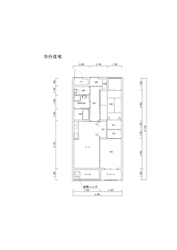 万行住宅