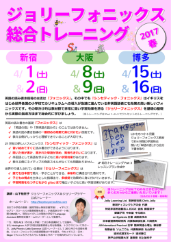 内容 その他 2017 - kayokoyamashita.com