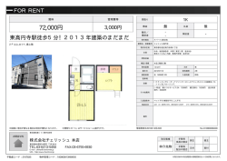 資料PDF