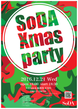 2016. 12. 21 Wed
