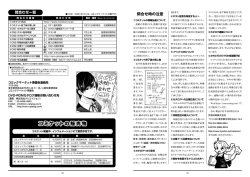 その3（PDF 約 1.9MB）
