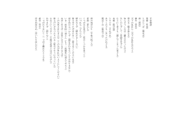 平 家 物 語 異 朝 （ 外 国 ） と ぶ ら へ ば （ 探 せ ば ） 政 （ 政 治 ） 諌 め