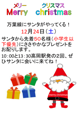 PowerPoint プレゼンテーション