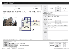 資料PDF