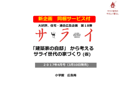 資料を ダウンロードする