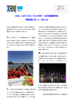 ECU（エディスコーワン大学）への交換留学生 特派員