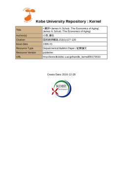 Kobe University Repository