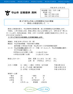 資料(2)-1概要（PDF：511KB）