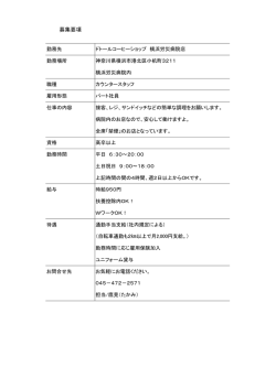 詳細はこちら（PDF）