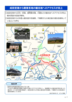 別添1