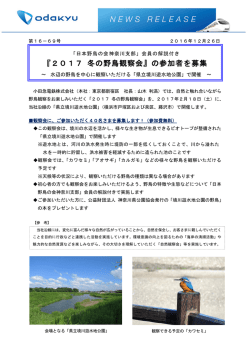 第12－号 2012