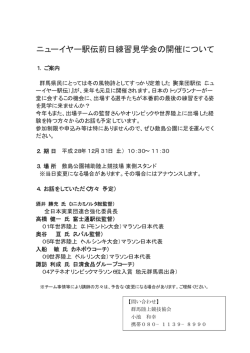 詳細はこちらをご覧ください