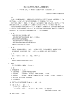詳細はこちら