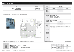資料PDF