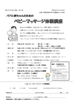 赤ちゃんの時期は、本当にあっという間に過ぎていきます!! 仕事に忙しい