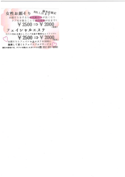 華:2500&rArr;