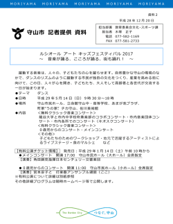 資料2-1概要（PDF：506KB）