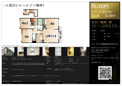 仮）シャーメゾン南丘A 203号室 北九州市小倉北区南丘[アパート(居住用