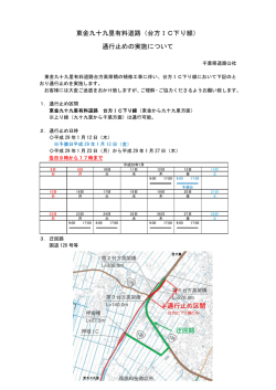 詳しい情報はこちらをご覧ください。（PDF