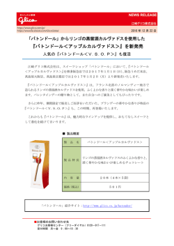 詳細はこちら（PDF 214KB）