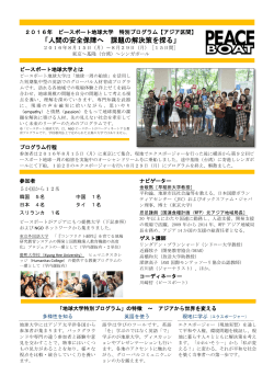 pdf:614 KB 日本語報告書（簡易版）